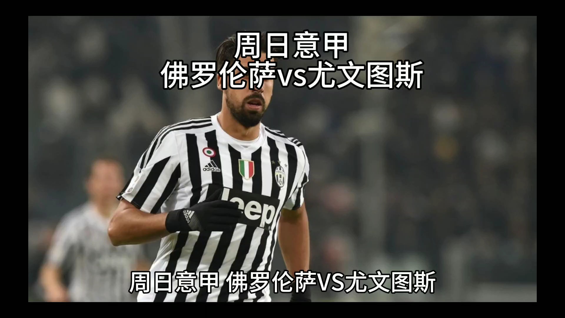 未达